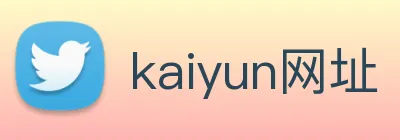 kaiyun网址 Logo